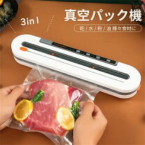 楽天市場】フードシールド 業務用 真空パック器 jp290の通販