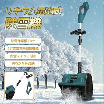 楽天市場】除雪機 スノーエレファントdxの通販