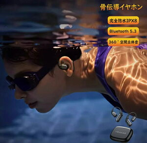 `Cz Cz CX Bluetooth5.3 | ǂ J^ IPX8Sh j iOS/AndroidΉ yAO X|[c ʋ ʊw e[N c ݑΖ y OWS 