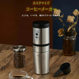 ySSԏizGXeG[(Estale) I[C R[q[[J[ JtFx@|[^uR[q[[J[ R[q[}V   ȒP@tB^[ ƐR[q[ ҂