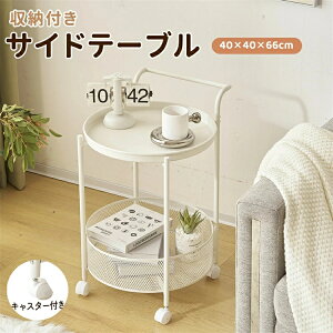 y2-4cƓzy2i/LX^[tzTChe[u ȃXy[X 40cm  Z^[e[u  R[q[e[u TChe[u  e[u RpNg rOe[u [