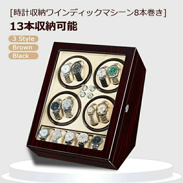 自動巻き時計ワインダー収納ボックス 5回転モード 4+6ディスプレイケース 静音モーターアクセサリー 腕時計ワインダー カーボンファイバー自動巻き取りボックス 4+6 ... ウォッチワインダー ウォッチワインダーボックス 自動巻きウォッチワインダーボックス 腕時計 自動巻きウォッチワインダーボックス 収納