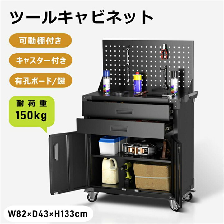 楽天市場】【2-4営業日発送】ツールキャビネット ロールキャビネット 