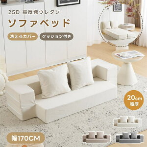 ySSԌP10{z\t@[xbh 2l| l炵 \ȃJo[ Jo[Odl 2WAY Ђ| NbVt [^Cv ͕U ֎q e  2l|[\t@[ HINCES