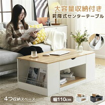 楽天市場】ポップアップ ローテーブルの通販