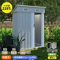 楽天市場】農業倉庫 物置の通販