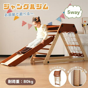 WOW ^V ׂ  5IN1 ܂肽 RpNg VR   _  V q av[g LbY 3 j̎q ̎q a v[g NX}