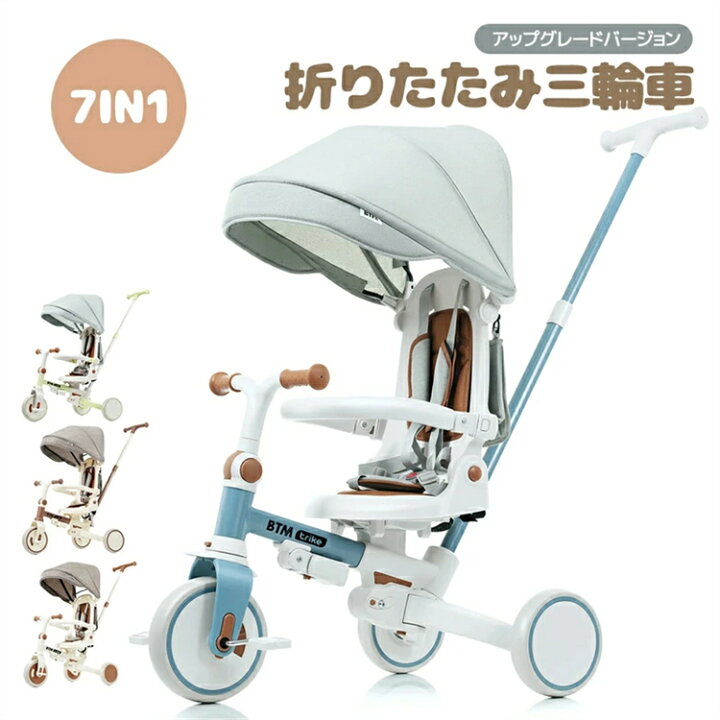 楽天市場】【SS期間熱売中！】【新モデル登場】【完全に折り畳み】子供 