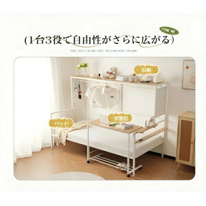 【最新モデル】【1台3役!】 シングルベッド 多機能ベッド デスク付 コンセント付き 収納棚付き シングル スチールネット付き 移動型デスク付き 北欧風 木目 ベッド スチールベッド 子供ベ