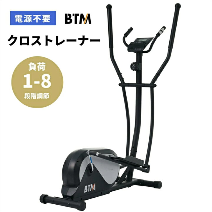楽天市場】クロストレーナー 家庭用 電源不要 キャスター付き エリプ 