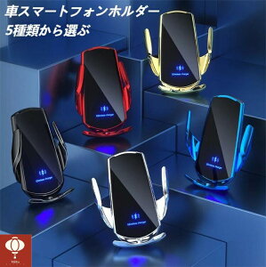 ԃX}[gtHz_[ ԍڌgуz_[ CX[d 15W[d ԊOZT[ŎJ 360x] Ў葀 Wireless ChargerŌ wǌgы@Kp tiNbvAR[hAiphone, Andr