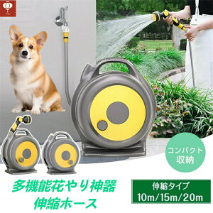 ySSԔMz@\mY z[X[ Lk^Cv 10m 15m 20m ߂ @\mYt ^ 180°]uPbgt L͈͊pxΉ K[fUz[X Xv[  