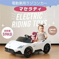 楽天市場】マセラティ 電動 カーの通販