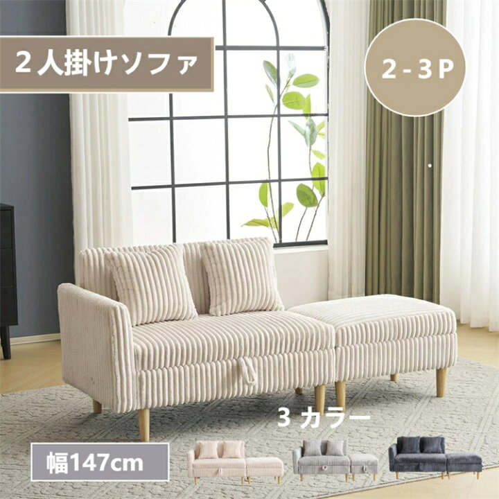 楽天市場】ソファカチン ソファー ソファ ソファーベッド 3人掛け 