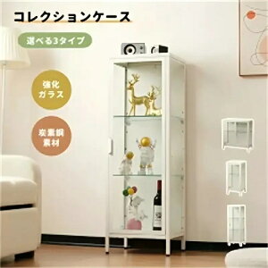 ySSԏizRNVP[X RNVVFt KXfBXvCLrlbg  I߉\ KX TCYF40*s35*86CM/120CM zCg