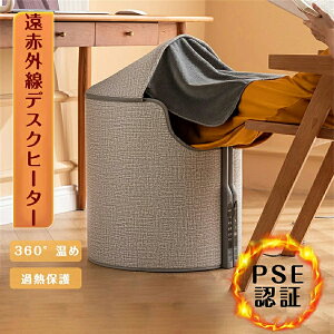 yViozԊOfXNq[^[ 360° 45°]|OFF ߔMی 5iKx ^C}[ݒ ChTCY PSEF plq[^[ ԊO q[^[ fXNq[^[ g[ 