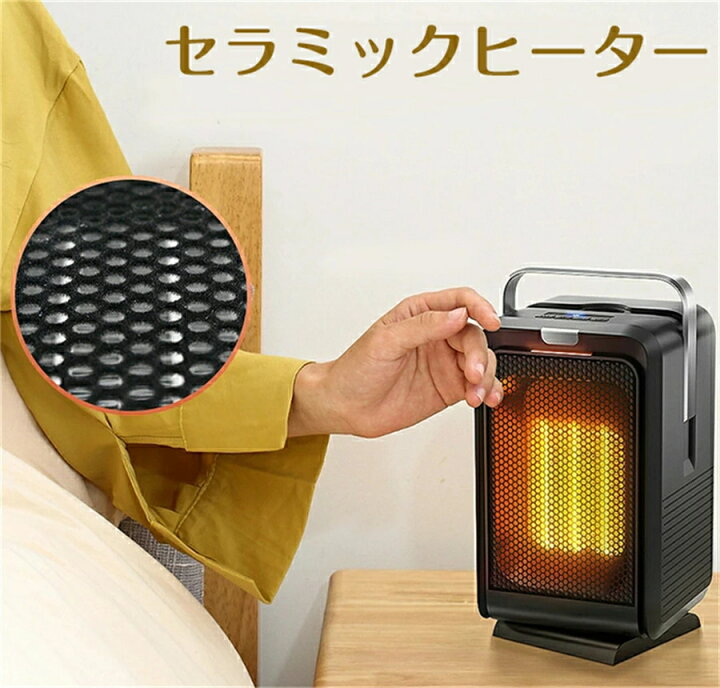 楽天市場】空気清浄 セラミックヒーター 小型 1000W ヒーター 足元 