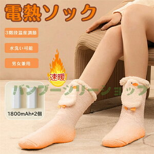 �d�M�\�b�N�X �o�b�e���[�t�� �d�C�C�� ���M�\�b�N�X ���M�C�� �h���\�b�N�X �q�[�^�[�\�b�N�X �[�d���\�b�N�X ���� ���� �h���΍� �ۉ� ���M �������� �~�p ���􂢉\ �h�� �X�L�[�p �o�C