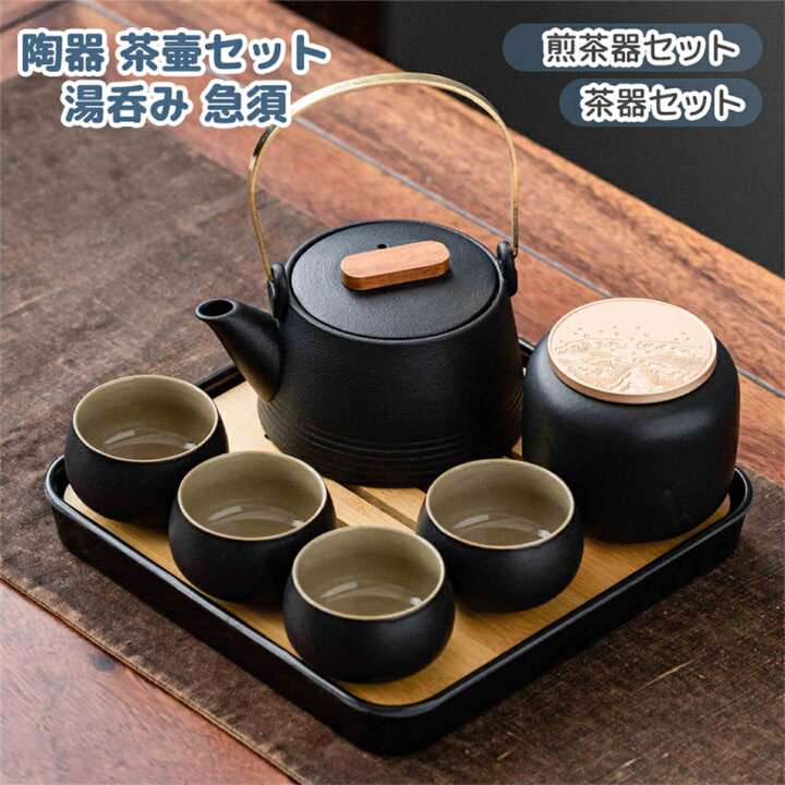 楽天市場】茶器セット カップ 7点セット煎茶道具 煎茶器セット 陶器 茶 