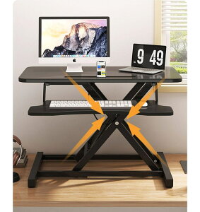 Q[fXN p\RfXN 80cm ܂ݎQ[~OfXN  ~ PCfXN u Lk^ p\RfXN &2WAYg pP /Lw ݑ[N Q[~