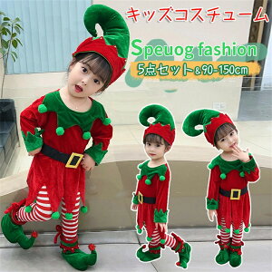 T^ RXvߑ 5_Zbg T^N[X ΂̐ RX`[ q LbY ̎q O[ Xqt  NX}X  YN p[eB[ nEB NX}X 80-150cm 