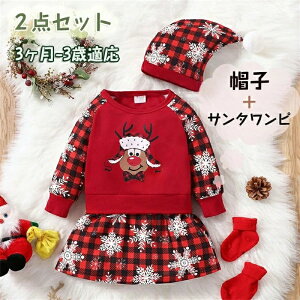 xr[ T^RXv s[X{Xq2_Zbg NX}X RXRX Christmas cosplay NX}X giJC  ̌ T^ RX`[ T^ߑ Ԃ xr[  