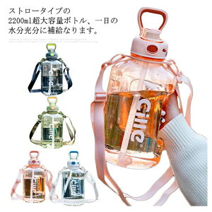   g Xg[ lp 1500ml nh qp ֗ ^  fB[X e 2200ml {g ڐt NA L ^ W ⋋ Ȃ nh Y 