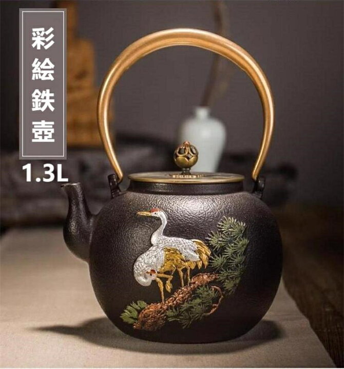 楽天市場】【SS期間5倍P】彩絵鉄壺 職人手作り 松鶴問青 鉄やかん 鉄 