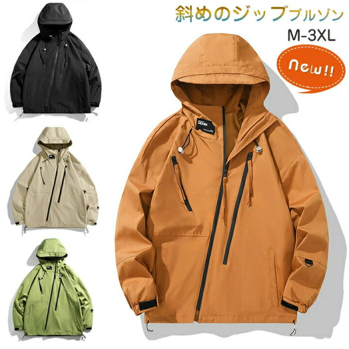 楽天市場】ジャケット メンズ 秋 春 冬 斜めのジップ ブルゾン 