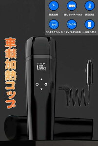 ԍړdCPg 30`100 450ml DC12V^/24VgbNp ۉ M  {g |[^uPg dC|bg Ԓ LCDfBXvC /fM//u[~N 4艷
