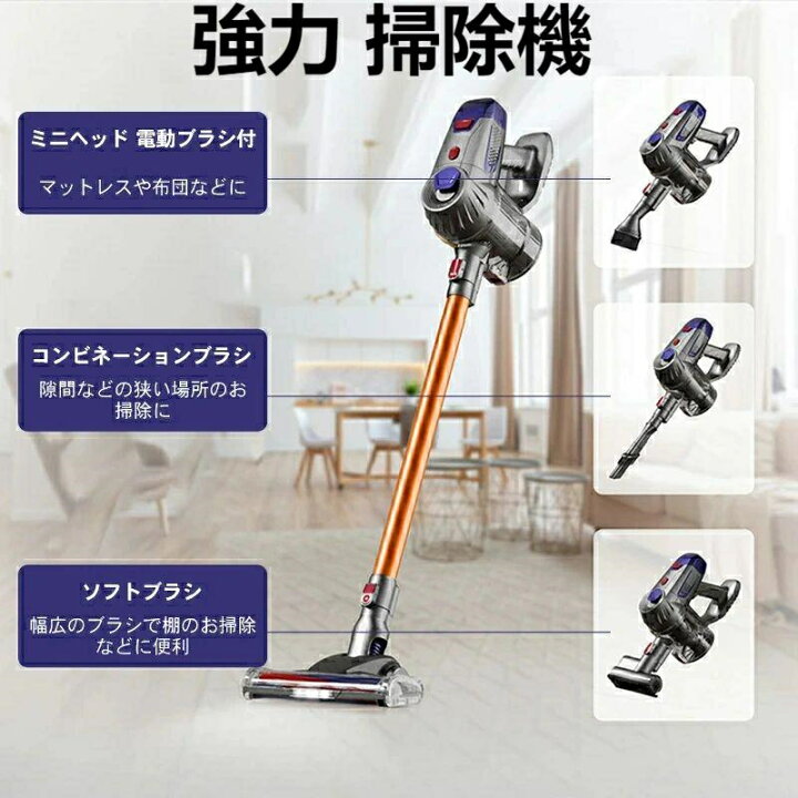楽天市場】【SS期間50％OFF!!】掃除機 軽量 コードレス 充電式 