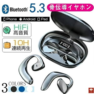 ݌ɃZ[ICz bluetooth ŐV^ `Cz SCX bluetoothCz u[gD[X ` CXCz X|[c ʋ ʊw e[N  i@TEh 