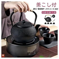楽天市場】鉄瓶急須の通販