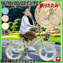 楽天市場】子供 自転車 22インチ（カラーカーキグリーン）（キッズ 