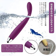 バイブ 女性用男女兼用 マッサージ器 7パータン USB充電式 指型 静音 防水 軽量 コンパクト 携帯便利