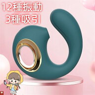 【3-5日発送】ハンディマッサージャー バイブ 吸引バイブ バイブラブ 女性 振動 吸引 電マ 吸うやつ デン…