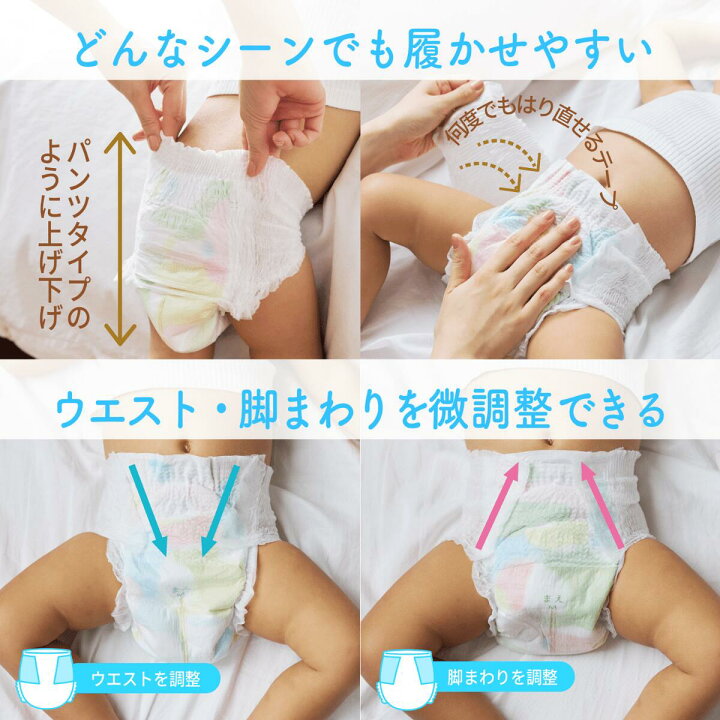 楽天市場】【公式】【12-17kg / XLサイズ】【144枚 (36枚×4パック 