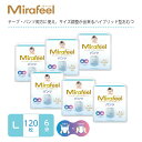 【9-14kg / Lサイズ】【6袋セット】Mirafeel　ミラフィール　紙オムツ　パンツタイプ　テープタイプ　肌に優しいオムツ　高級オムツ　かわいいオムツ　敏感肌オムツ