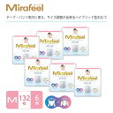 【6-11kg / Mサイズ】【6袋セット】Mirafeel ミラフィール　紙オムツ　テープタイプ　パンツタイプ　肌に優しいオムツ　高級オムツ　かわいいオムツ　敏感肌オムツ
