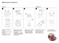 【新商品予約販売】透明な丸氷がつくれる製氷器IceBallMakerPremium丸氷ロック氷【3色】【MIRAGE-STYLE】STK-08LLIglass