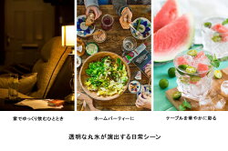 【新商品予約販売】透明な丸氷がつくれる製氷器IceBallMakerPremium丸氷ロック氷【3色】【MIRAGE-STYLE】STK-08LLIglass