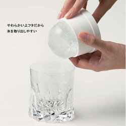 【新商品予約販売】透明な丸氷がつくれる製氷器IceBallMakerPremium丸氷ロック氷【3色】【MIRAGE-STYLE】STK-08LLIglass