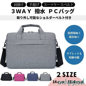 �p�\�R���P�[�X 15.6�C���` 14�C���` �m�[�g�p�\�R�� �P�[�X PC�o�b�O 3WAY �y�� ���� �m�[�gPC �V�����_�[ ���|�� ������� �p�\�R���o�b�O �ʋ� �ʊw �r�W�l�X �o�� �����^�� ���[ �ی�o�b