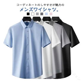 ビジネス 半袖 薄手 ワイシャツ 形態安定 Yシャツ ストレッチ ポロシャツ yシャツ 通気性 ワイシャツ 夏 半袖シャツ 仕事用 オフィス カッターシャツ カジュアル 爽やか シャツ 制服 大き