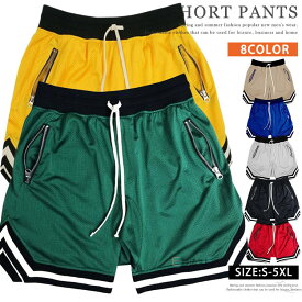 ジャージ メンズ バスパン トラック ショーツ メッシュ バスケットボールパンツ ショートパンツ ハーフパンツ ウェア ダンス 衣装 バスケ 短パン ストリート チームウェア 部屋着 ウエ