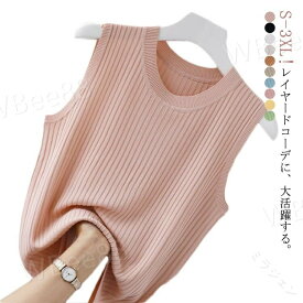 タンクトップ レディース クール カジュアル ノースリーブ レディース UVカット ニット 接触冷感 袖なし トップス 冷感 紫外線対策 ストレッチ ニット サマーニット きれいめ カットソー