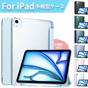ipad pro 13�C���` M5 �P�[�X ipad air 13�C���` �P�[�X ipadair13�C���` 2026 �J�o�[ ipad air m4 �P�[�X ipad air 13�C���` �P�[�X �J�o�[ ipad pro 13�C���` �P�[�X ipadpro13 �J�o�[ iPad pro 12.9 ��6���� �J�o�[ iP