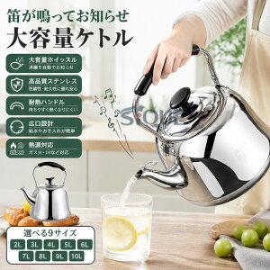 2L 5L 8L �X�e�����X �J�����P�g�� 9L 3L ��e�� 6L 10L �₩�� ��� �h�K�� 7L �K�X�� IH�Ή� �ψ���M �≏�n���h�� �L�b�`���p�i ������ꂪ�ȒP �L�� �P�g�� ��^ ���������� �J�t�� kettle ��