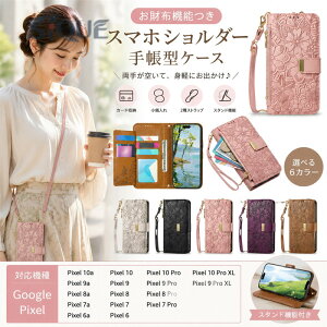 �X�}�z�V�����_�[ �蒠�^ �X�}�z�P�[�X �V�����_�[ �^�C�v Google Pixel 8 7 9 10 Pro XL 8a 7a 10a 9a �P�[�X �O�[�O���s�N�Z��9a Pixel10 Pixel9 Pro XL Pixel8a Pixel7a �g�� �J�o�[ �P�[�X �V�����_�[ Google Pix