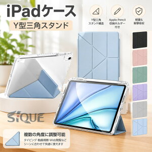 iPad �P�[�X ��10���� ��9���� Air6 Air5 mini6 7 iPad Pro 11 13 �C���` �J�o�[ Y�^ �O�p�\�� �X�^���h�t �y�����[ iPadAir 11 13 ��7 8 ���� Air4 3 2 ipad11 10 mini �J�o�[ �^�u���b�g �Ռ��z�� ������� �Ϗ�